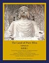 The Land of Pure Bliss: Sukhavati