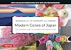 Modern Colors of Japan: Japanese Color Harmony Dictionary: The Complete Guide for Designers and Graphic Artists (Over 3,300 Color Combinations and Patterns with CMYK and RGB References)