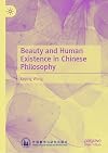 Beauty and Human Existence in Chinese Philosophy