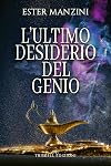 L'ultimo desiderio del genio