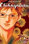 Chihayafuru Vol. 33
