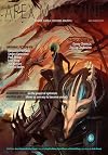Apex Magazine 133 (September 2022)