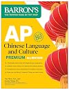 Barrons’s AP Chinese Language and Culture Premium [4th ed.]