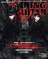 YOUNG GUITAR (ヤング・ギター) 2023年 4月号