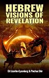 Hebrew Visions of Revelation (All Books by Dr. Eli Lizorkin-Eyzenberg)