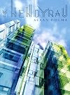 Y Nendyrau