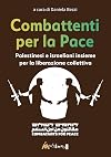 Combattenti per la pace. Palestinesi e israeliani insieme per la liberazione collettiva
