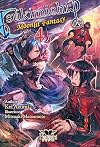 Tsukimichi: Moonlit Fantasy [Light Novel] 04