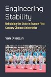 Engineering Stability: Rebuilding the State in Twenty-First Century Chinese Universities (China Understandings Today)