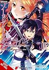 Sword Art Online Ordinal Scale, Vol. 2 (manga) (Volume 2) (Sword Art Online Ordinal Scale, 2)