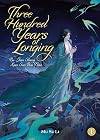 Three Hundred Years of Longing: Bu Jian Shang Xian San Bai Nian (Novel) Vol. 1